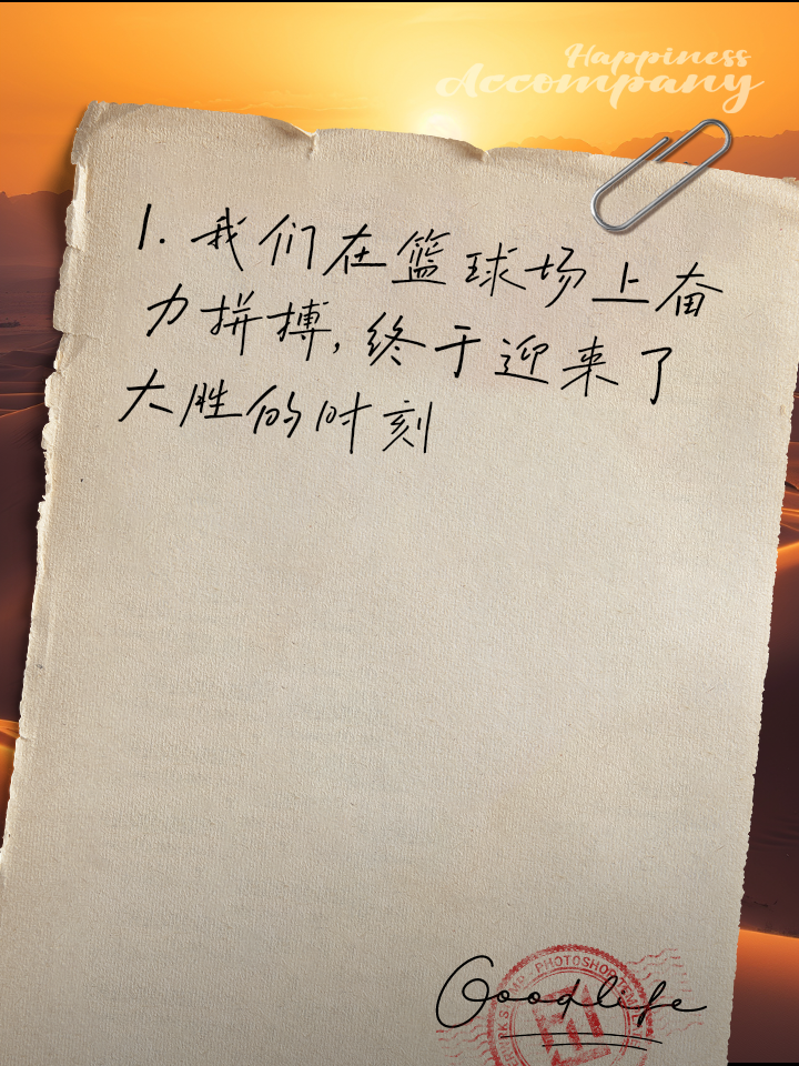 英国男篮奋勇拼搏,取得重要胜利的简单介绍 英国男篮奋勇拼搏,取得重要胜利的简单介绍