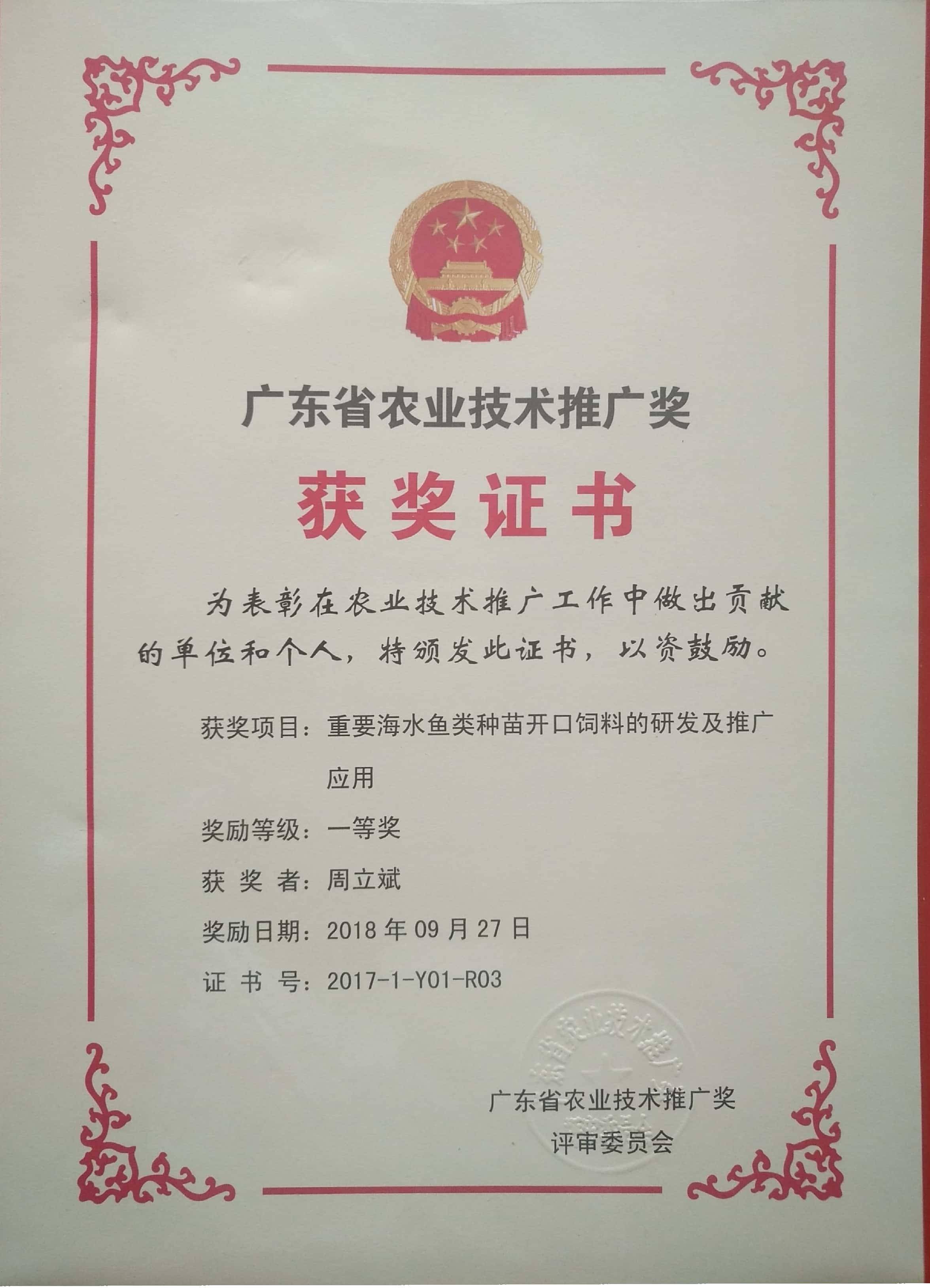 突破瓶颈,以出色表现夺得奖牌的简单介绍 突破瓶颈,以出色表现夺得奖牌的简单介绍