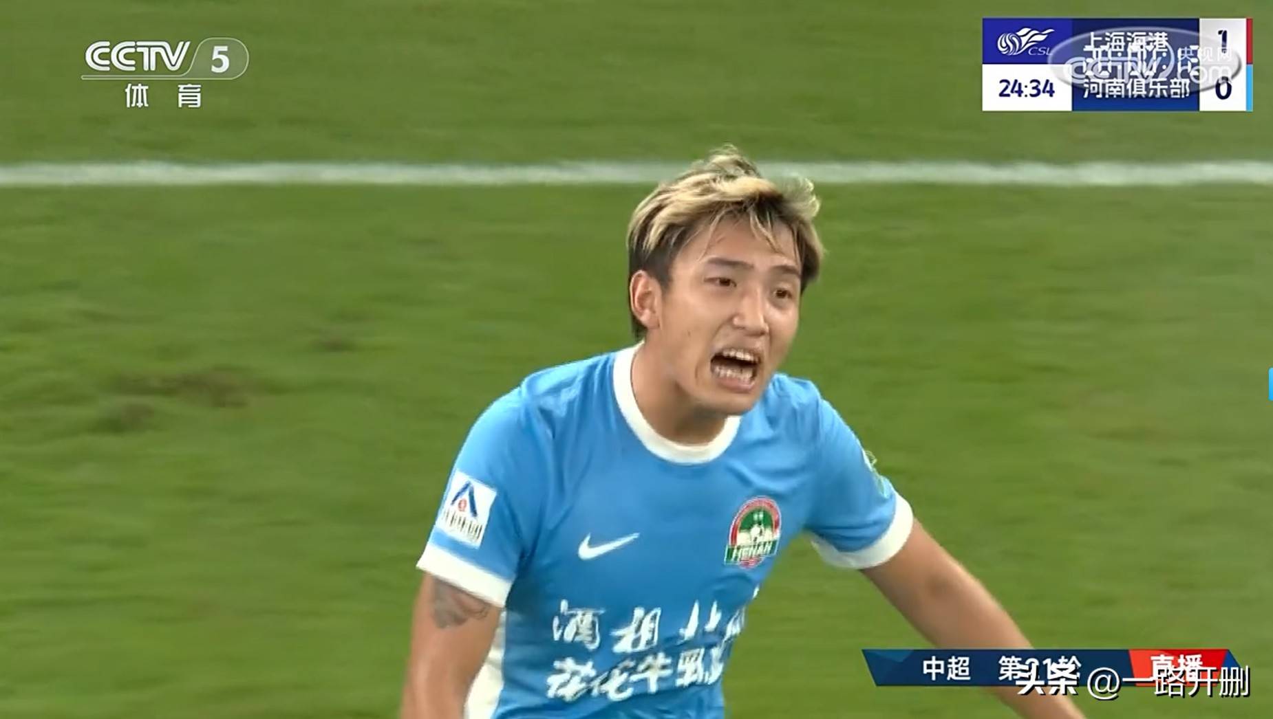 河南建业备战苏宁,坚决守住主场 河南建业备战苏宁,坚决守住主场