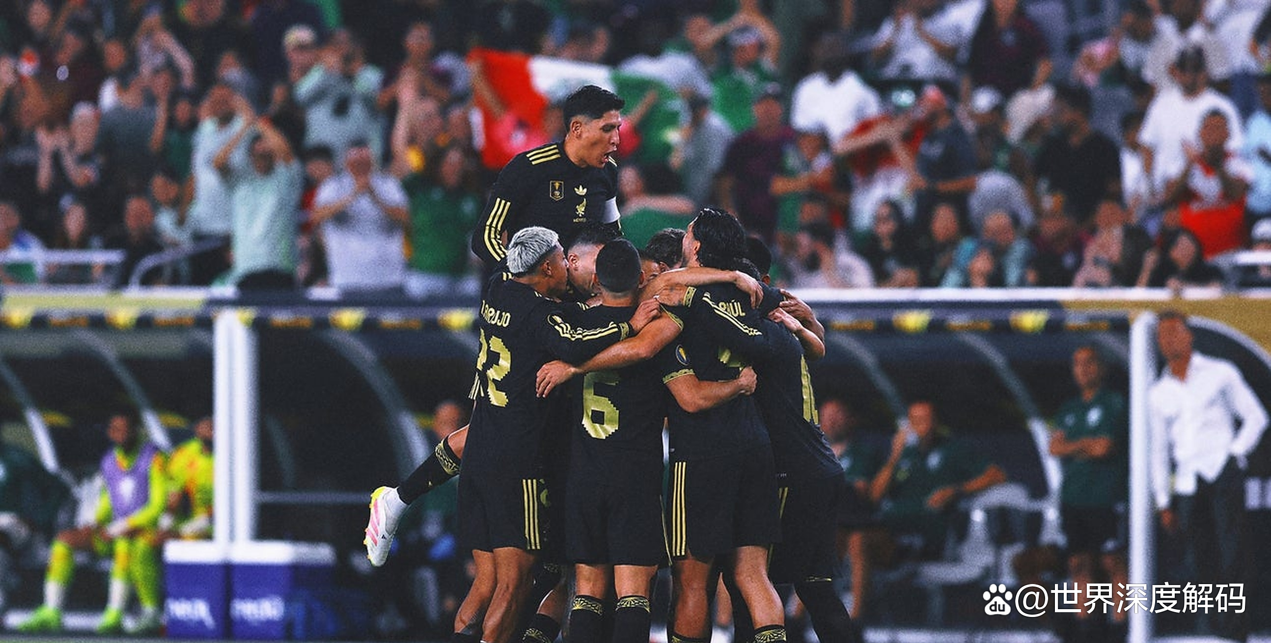 墨西哥队在比赛中逆袭成功，力压对手