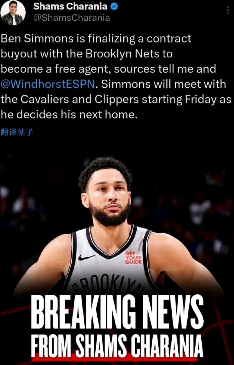 76人再次取胜，西蒙斯表现抢眼，全场16助攻创个人新高