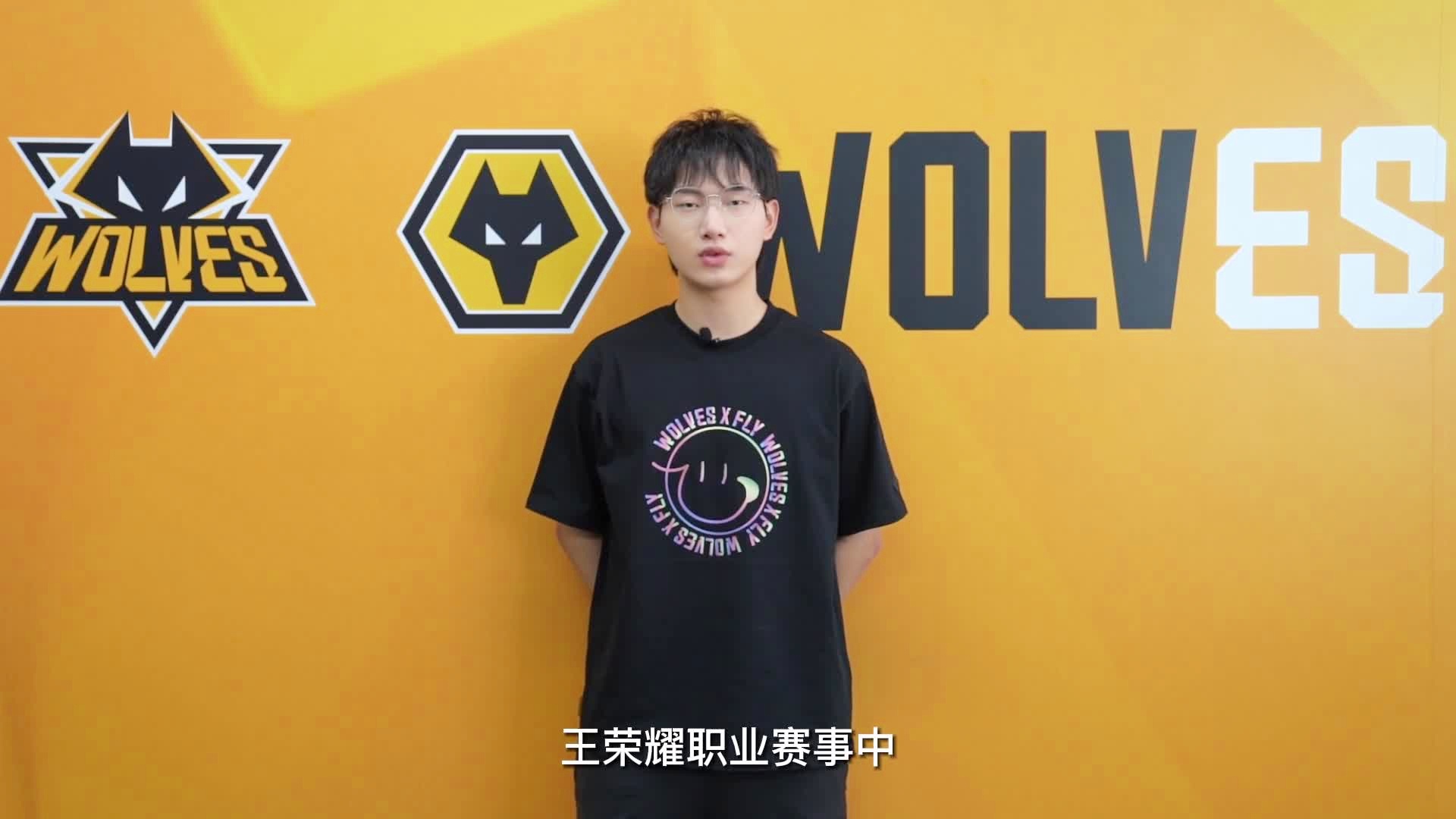 DK翻盘FLY，Bin单局斩获MVP八强赛2:1（成都）