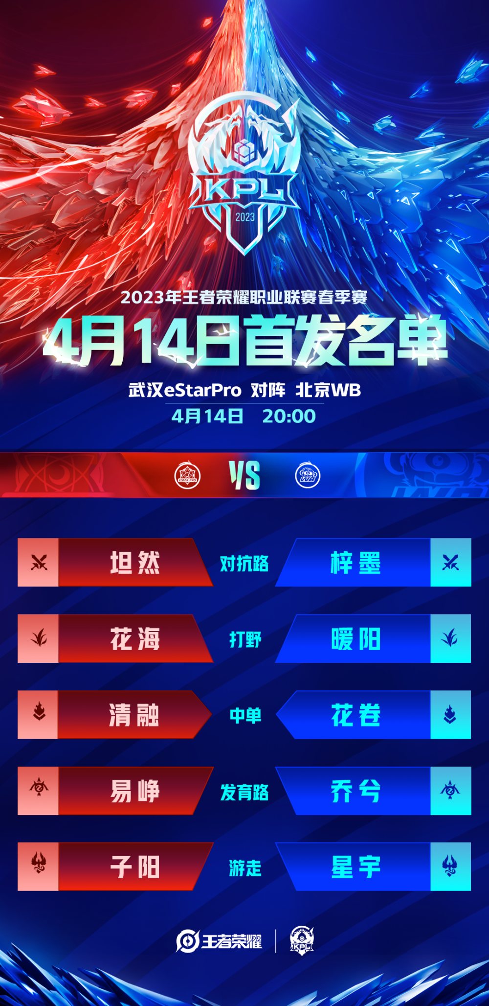 法国迎战乌兹别克，一触即发赛场升温