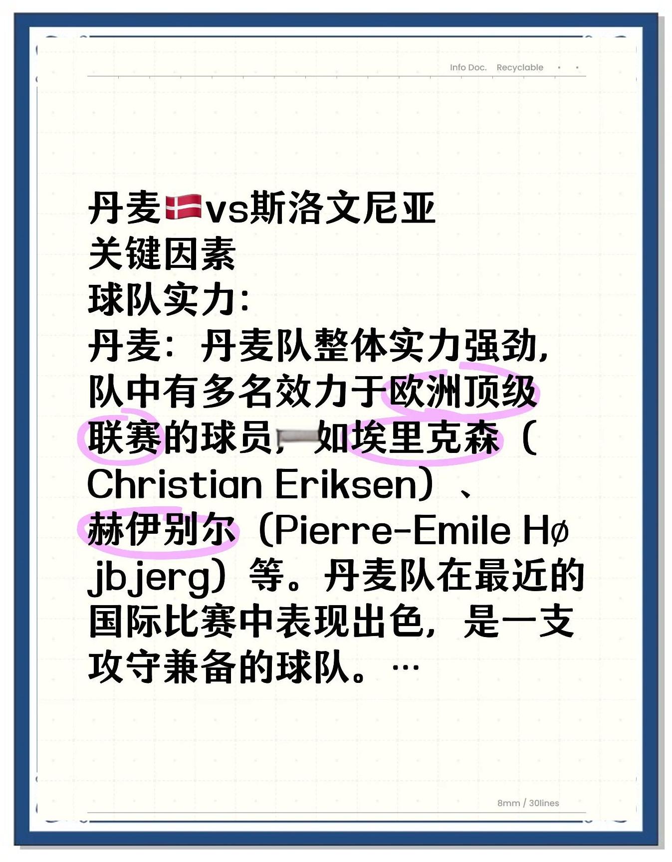 包含斯洛文尼亚主场1-0小胜以色列,升至第四的词条 包含斯洛文尼亚主场1-0小胜以色列,升至第四的词条