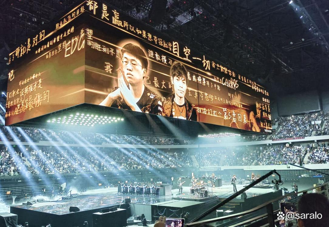 关于场面火爆!LPL观众席沸腾不已的信息 关于场面火爆!LPL观众席沸腾不已的信息