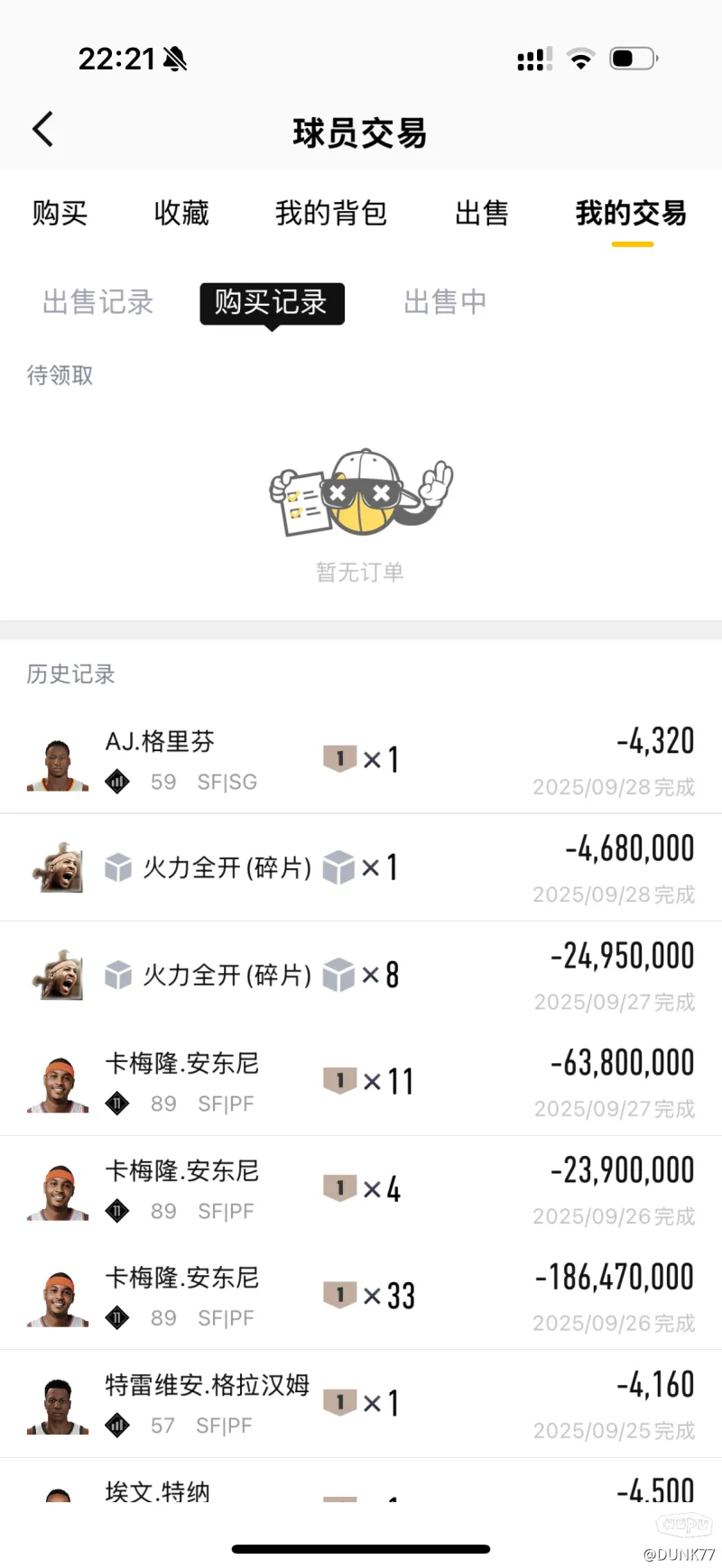 关于火力全开！NBA2K比赛数据创纪录的信息