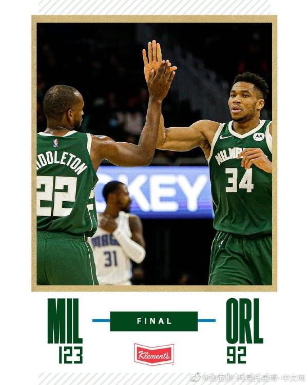 深圳队轻取太阳,霍勒迪统治全场 深圳队轻取太阳,霍勒迪统治全场